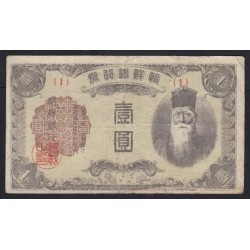 1 yen 1945