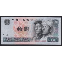 10 yuan 1980