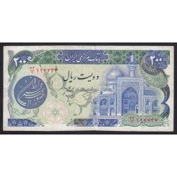 200 rials 1981