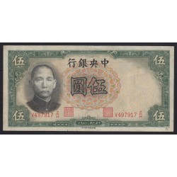 5 yuan 1936 - Central Bank of China