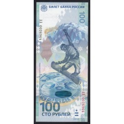 100 rubel 2014
