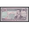 250 dinars 1995