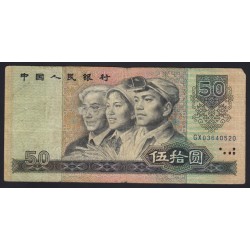 50 yuan 1990