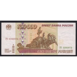 100.000 rubel 1995