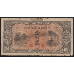 100 yuan 1945 - Federal Reserve Bank of China