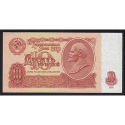 10 rubel 1961