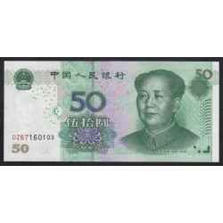 50 yuan 2005