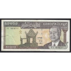 50000 riels 1995