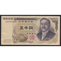 5000 yen 1993