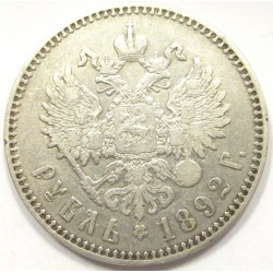 1 rubel 1892