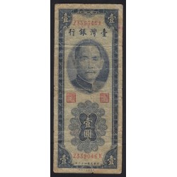 1 yuan 1954