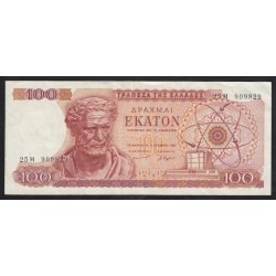 100 drachmai 1967