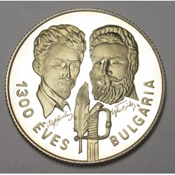 100 forint 1981 PP - 1300 éves Bulgária