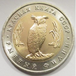 5 rubel 1991 - Eule