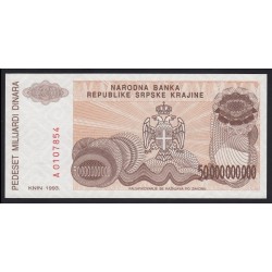 50.000.000.000 dinara 1993