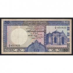 50 rupees 1982
