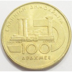 100 drachmes 1997 - VI. egyetemes atlétikai játékok
