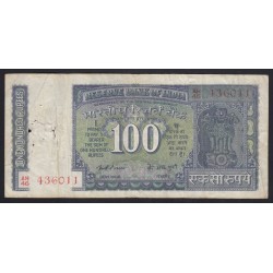 100 rupees 1975