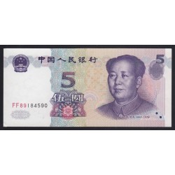 5 yuan 1999