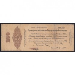250 rubel 1919 - Siberia