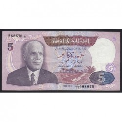 5 dinars 1983