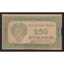 250 rubel 1921