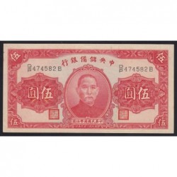 5 yuan 1940