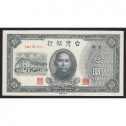 10 yuan 1946