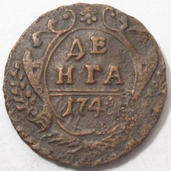 1 denga 1748