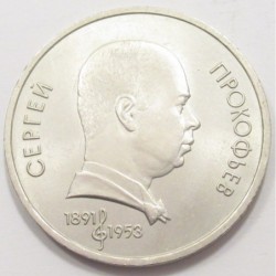 1 rubel 1991 - Sergej Prokofiev