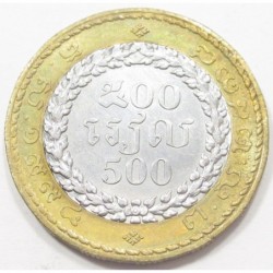 500 riels 1994