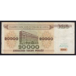 20000 rubel 1994