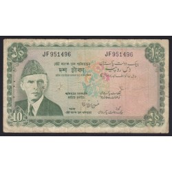 10 rupees 1973