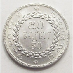 50 riels 1994