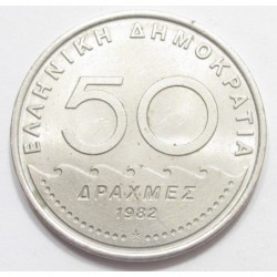 50 drachmes 1982