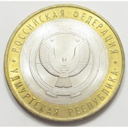 10 rubel 2008 - Republic of Udmurt