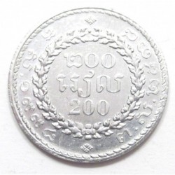 200 riels 1994
