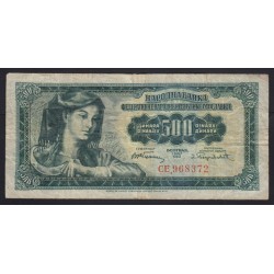 500 dinara 1955