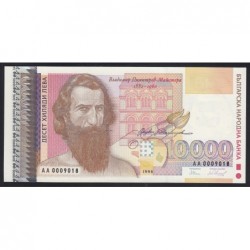 10000 leva 1996
