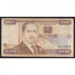 100 shilling 1969