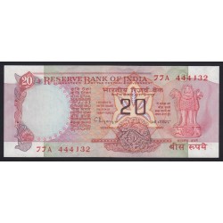 20 rupees 1997