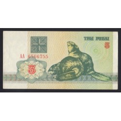 3 rublei 1992
