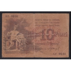 10 rubel 1918