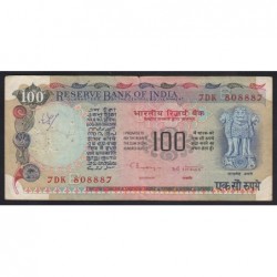 100 rupees 1997