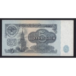 5 rubel 1961