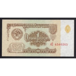 1 rubel 1961