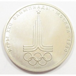 1 rubel 1977 - Olimpia - Embléma