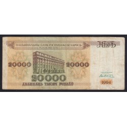 20000 rublei 1994