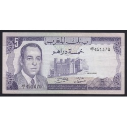 5 dirhams 1970