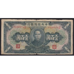 100 yuan 1942 - Central Reserve Bank of China